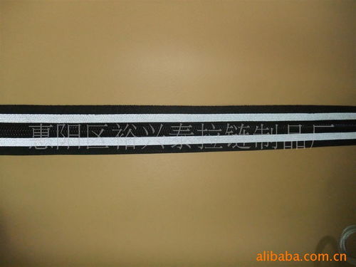 惠陽區(qū)裕興泰拉鏈制品廠