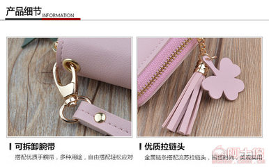 韓版女士長(zhǎng)款拉鏈錢(qián)夾 融合時(shí)尚、實(shí)用與品質(zhì)的Y-1330