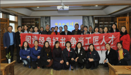 與共和國同行 全國職工主題閱讀活動走進國網四川映秀灣電廠文化交流策劃