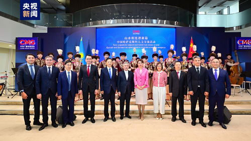 相知相親 中國與哈薩克斯坦人文交流活動策劃方案