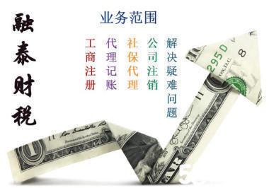 專(zhuān)業(yè)代辦服務(wù) 一站式解決企業(yè)注冊(cè)與運(yùn)營(yíng)需求