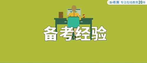 學員分享丨PMP證書 技術(shù)開發(fā)轉(zhuǎn)型的助推器與戰(zhàn)略必需品